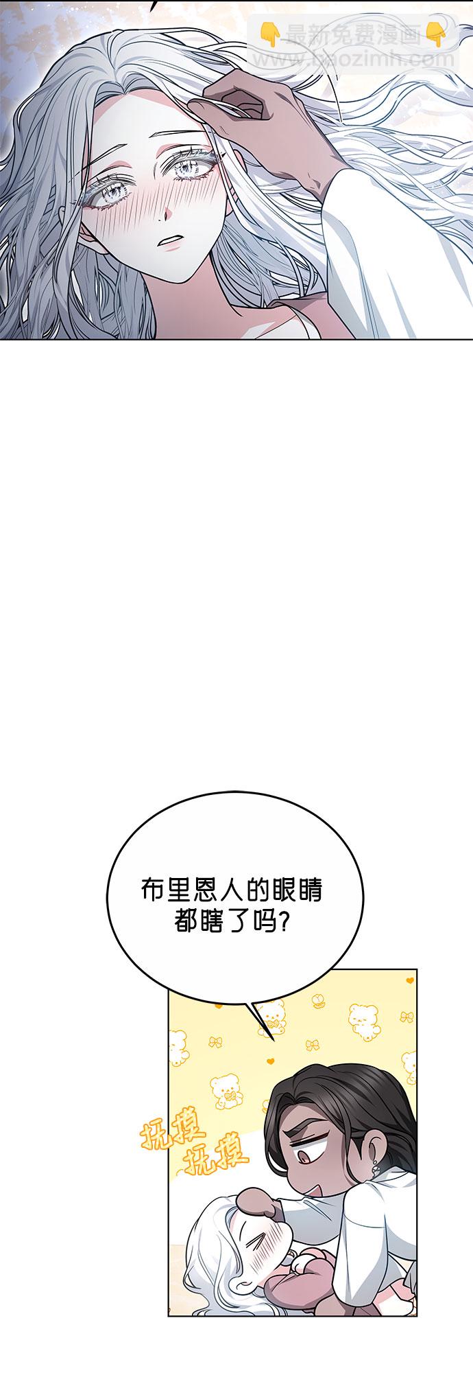 第14话20