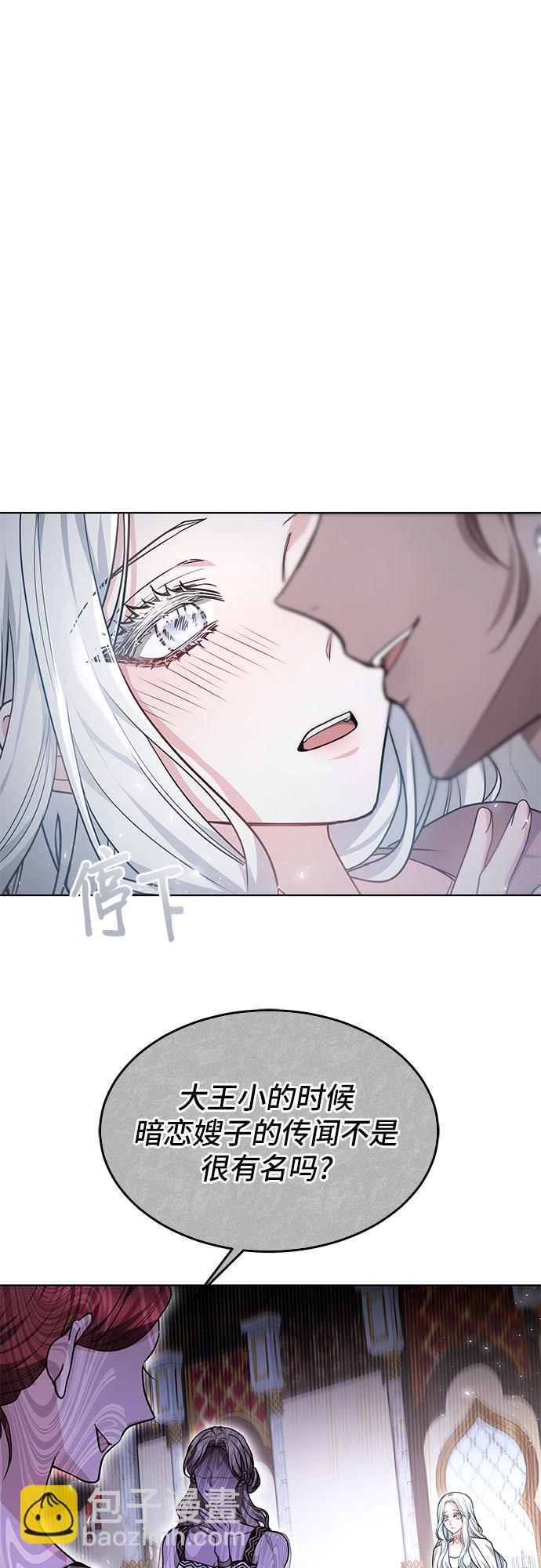 第14话23