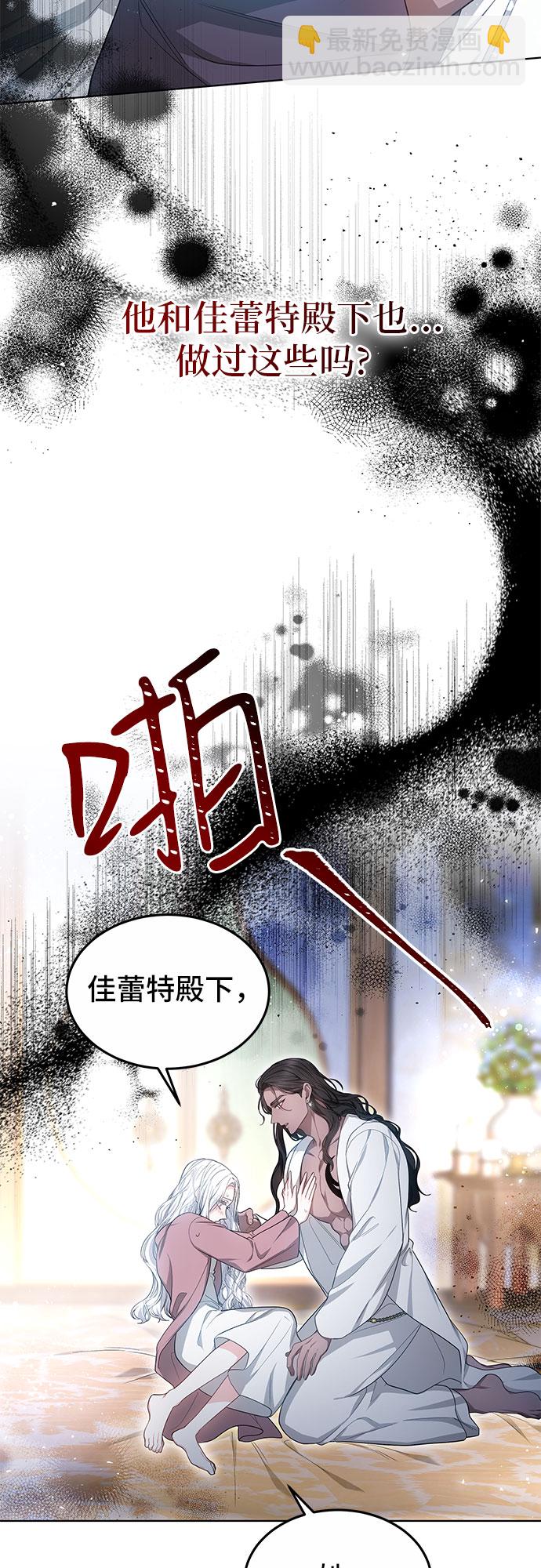 第14话25