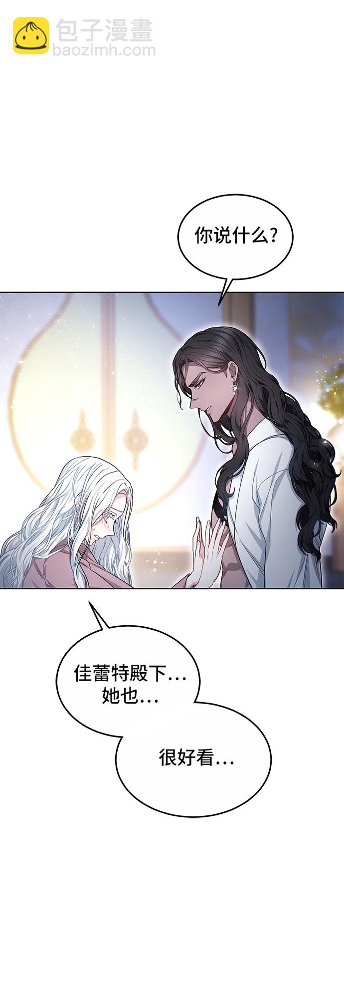 第14话27