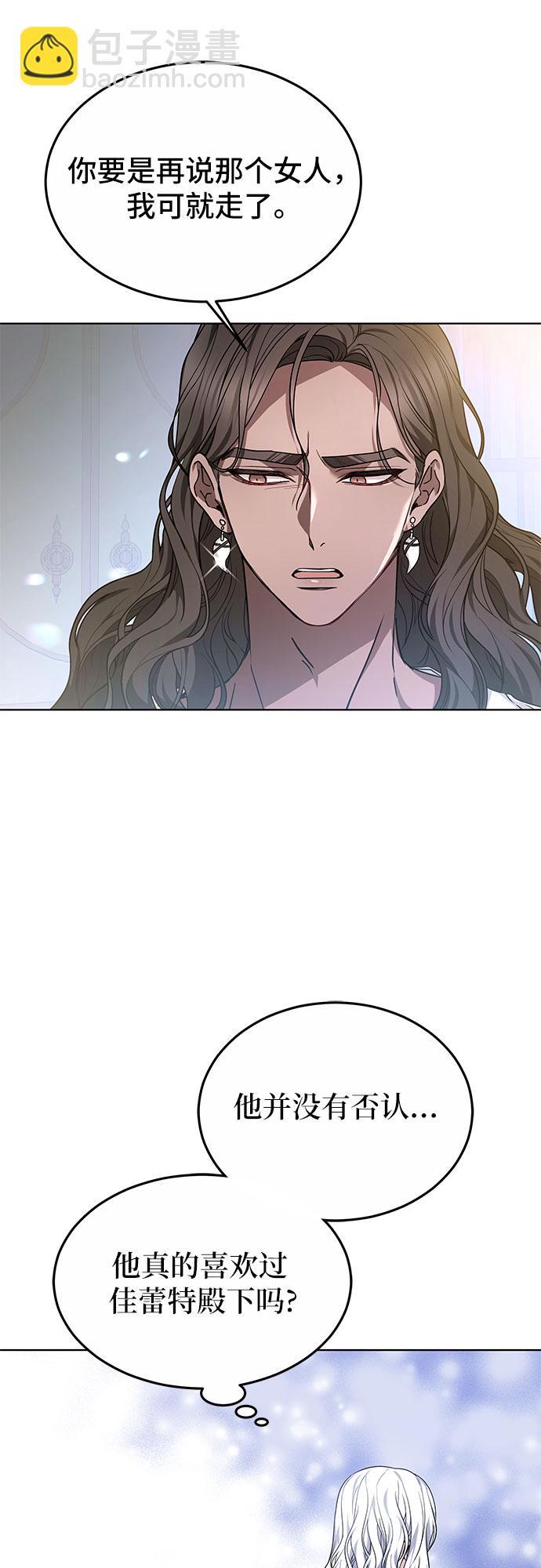 第14话33