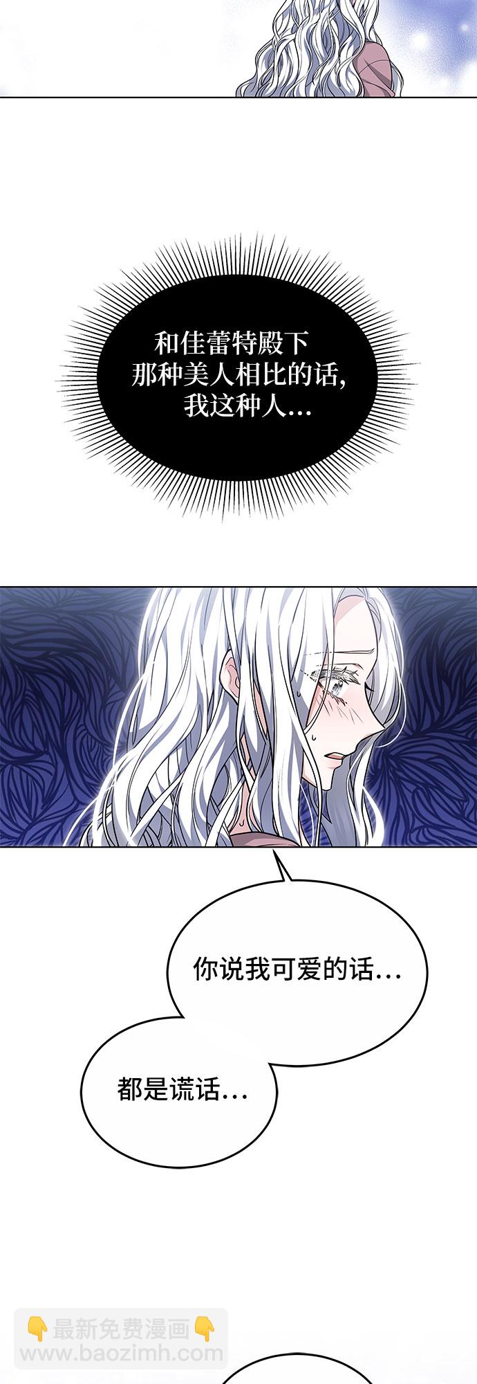 第14话34
