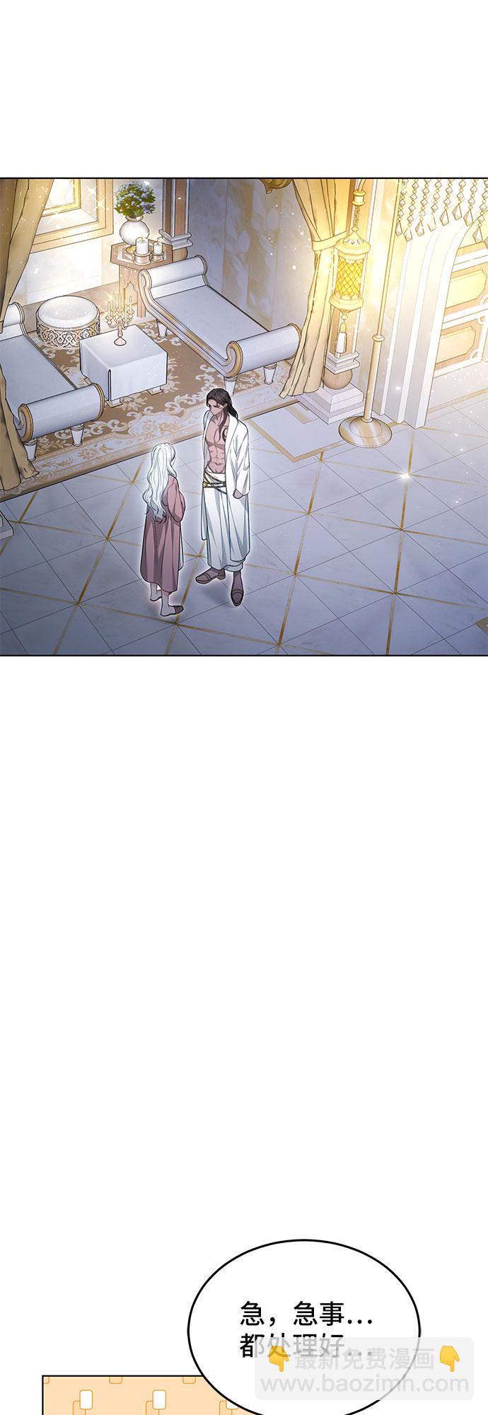 第14话4