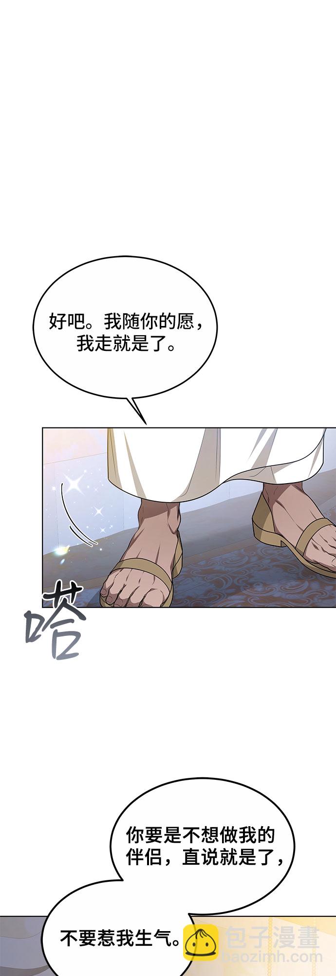 第14话40