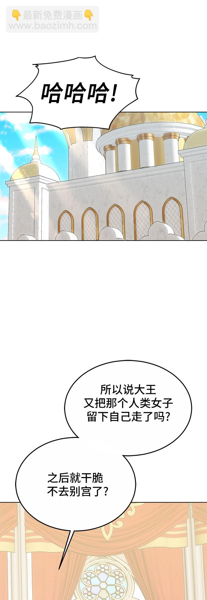 第14话45