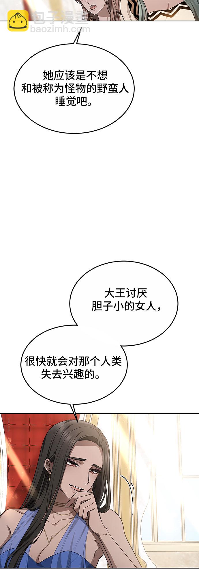 第14话47