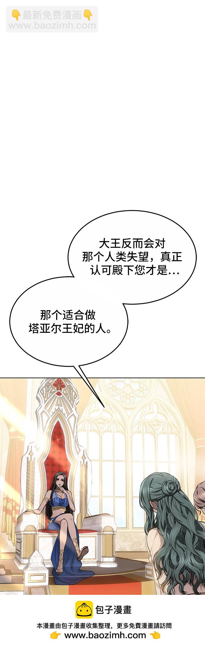 第14话53