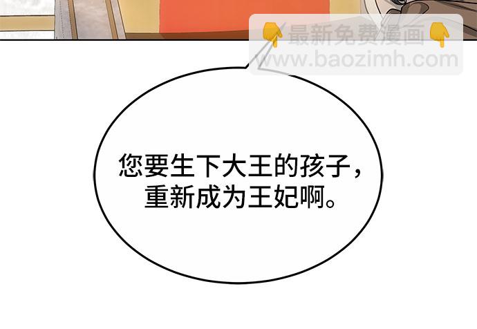 第14话54