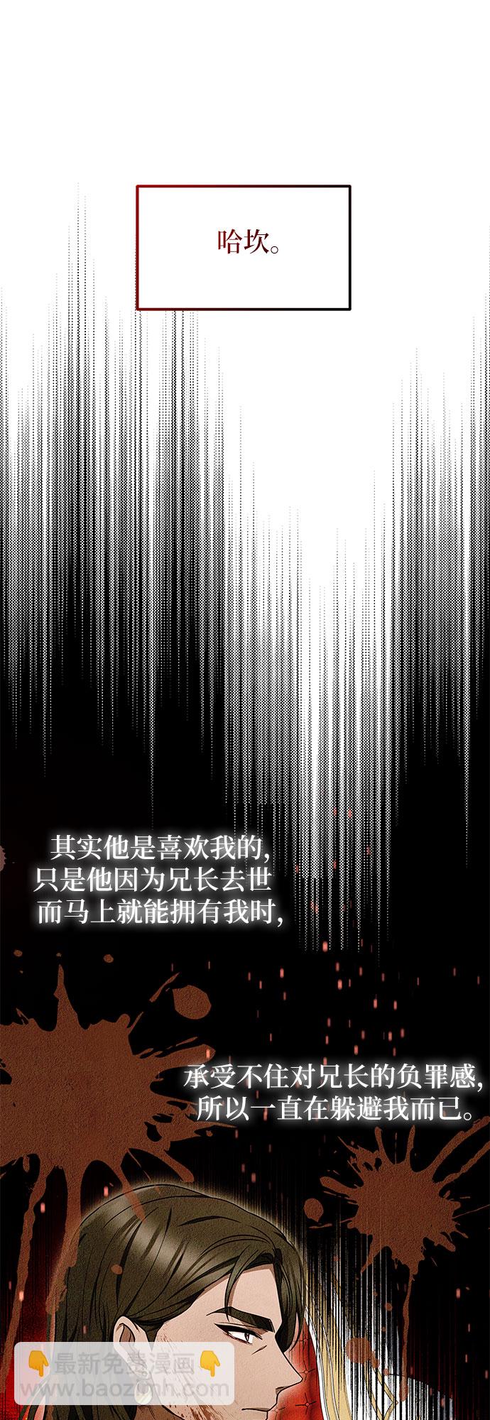 第14话61