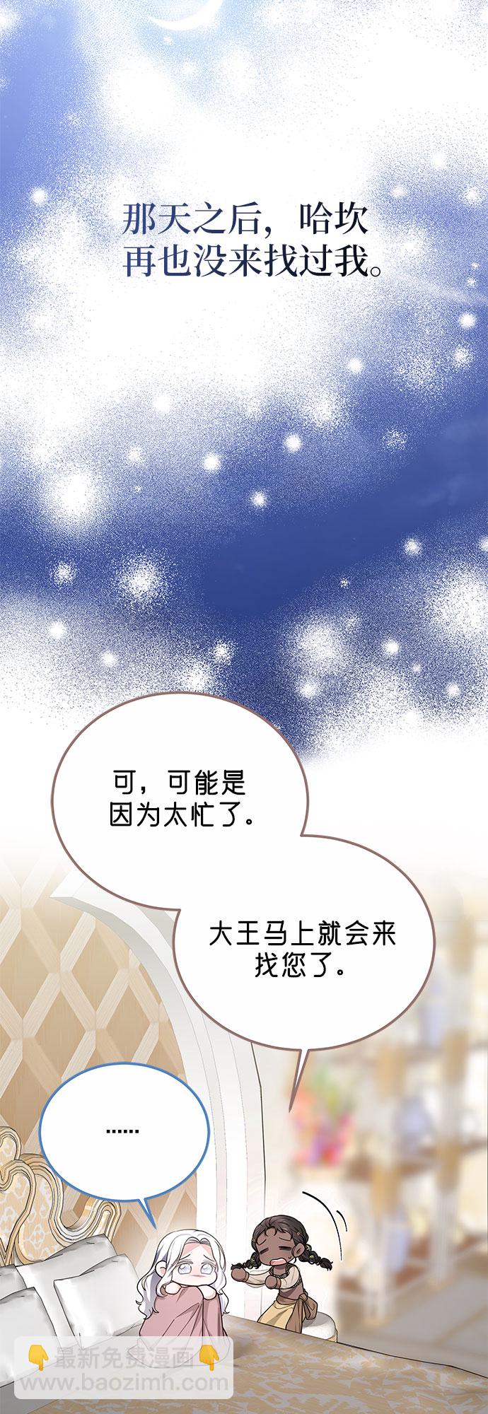 第14话66