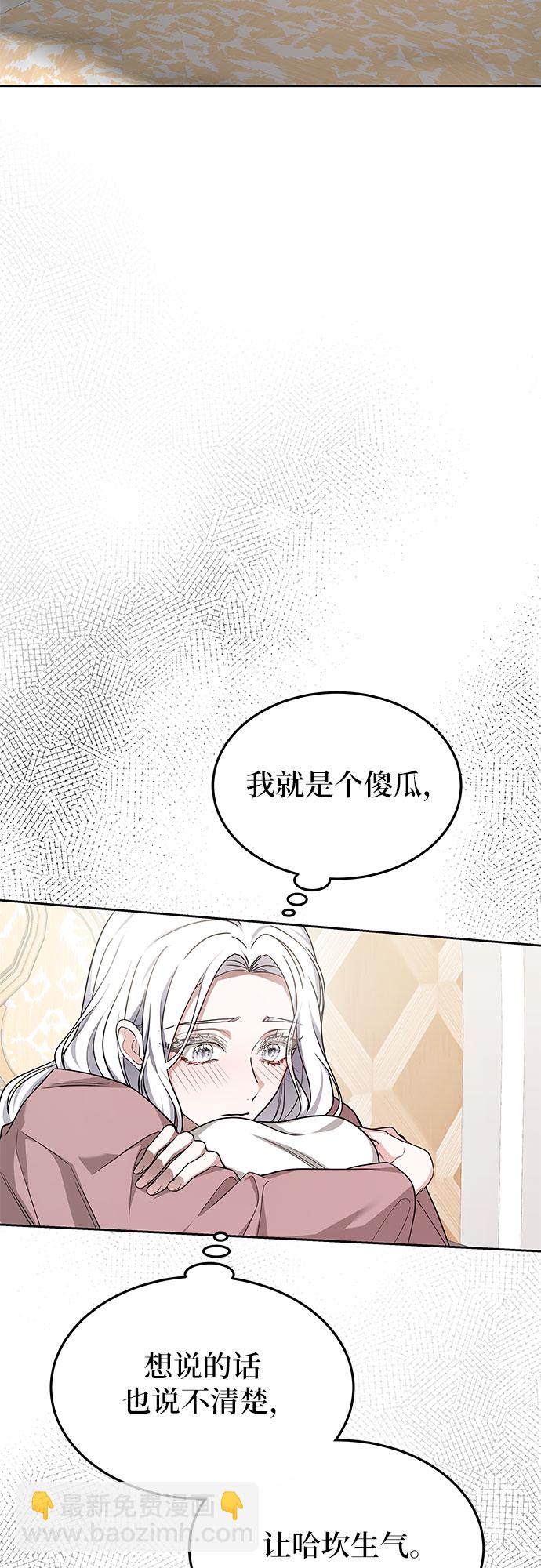 第14话67