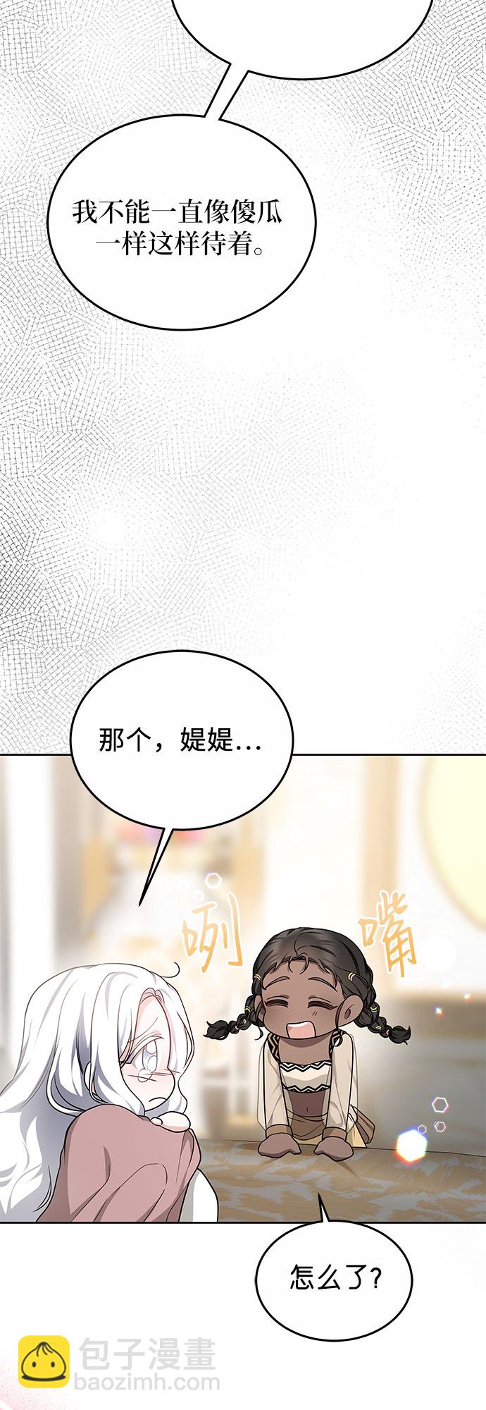 第14话68
