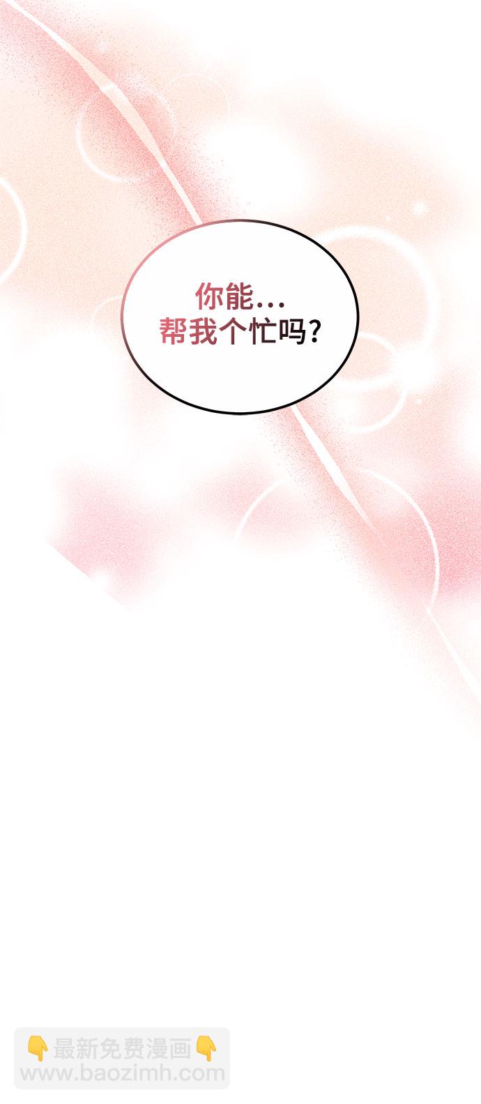 第14话69