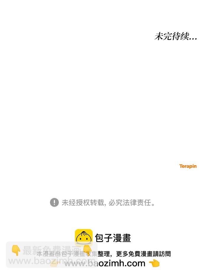 第14话70