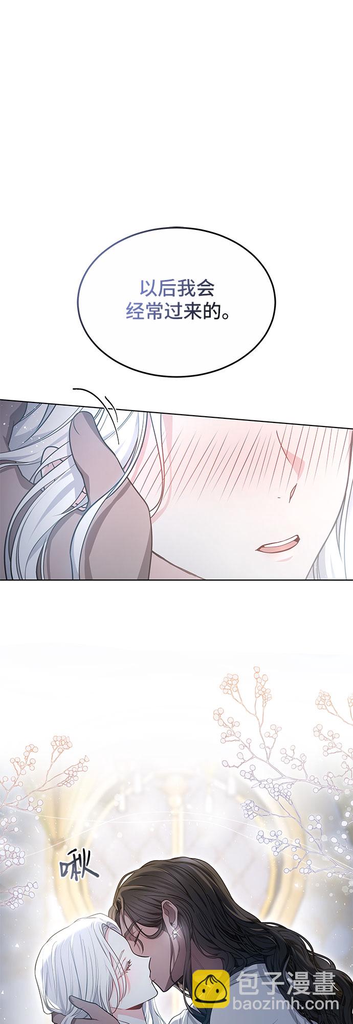 第14话8