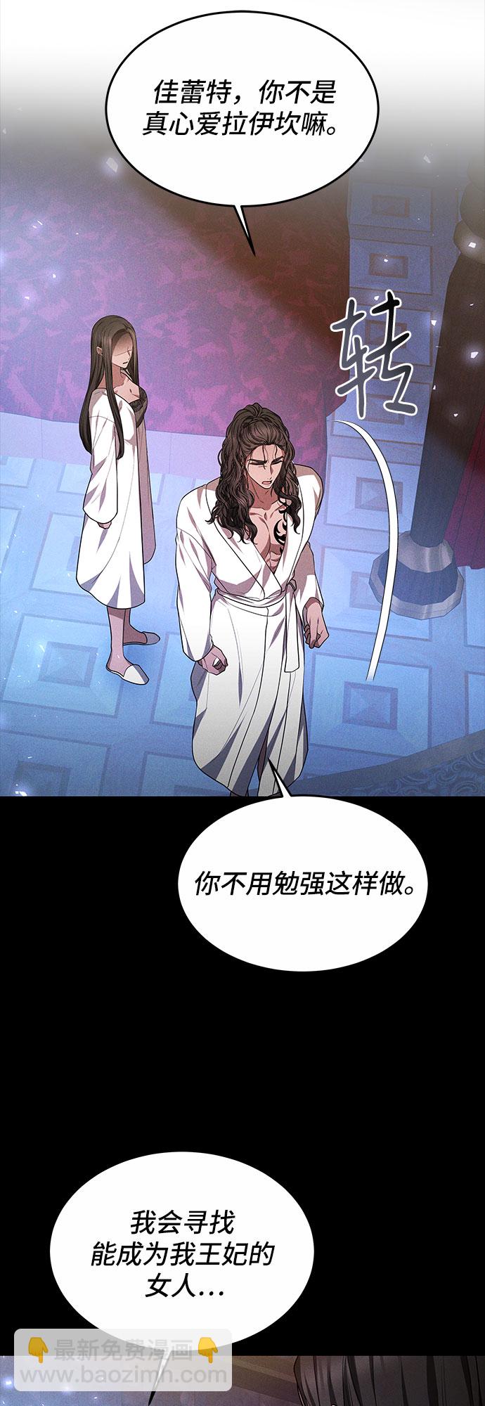 第16话43