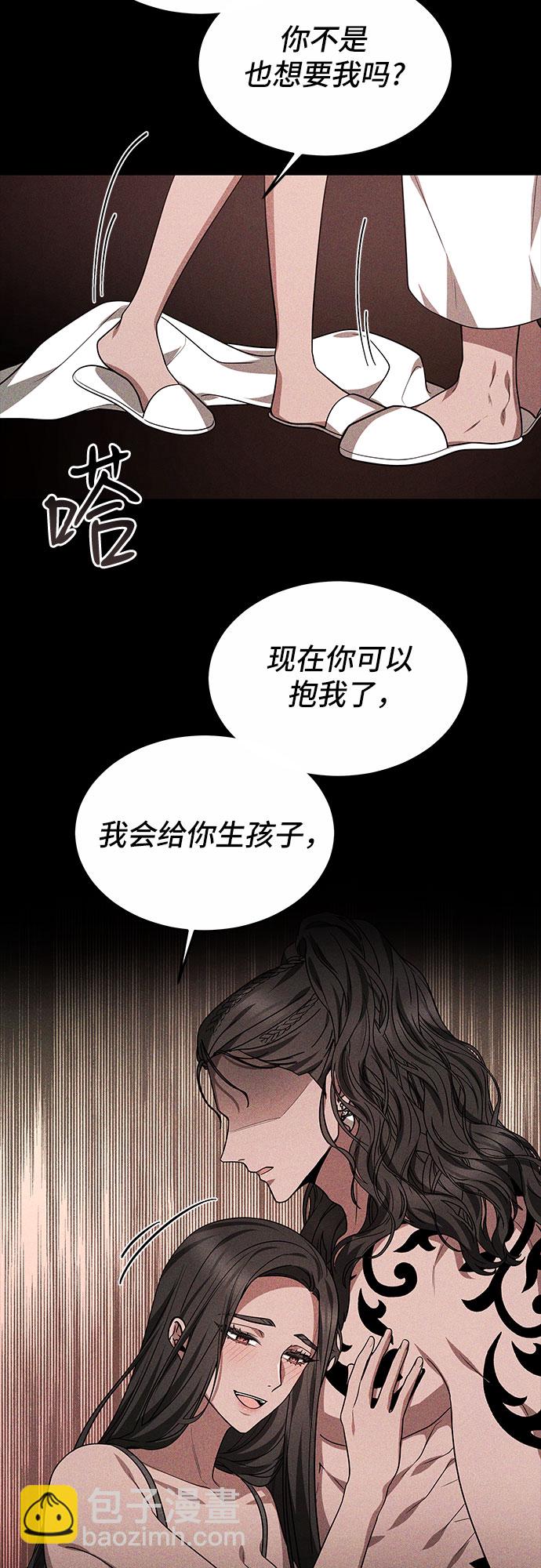 第16话52
