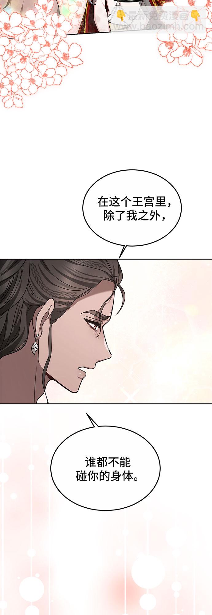 第17话31