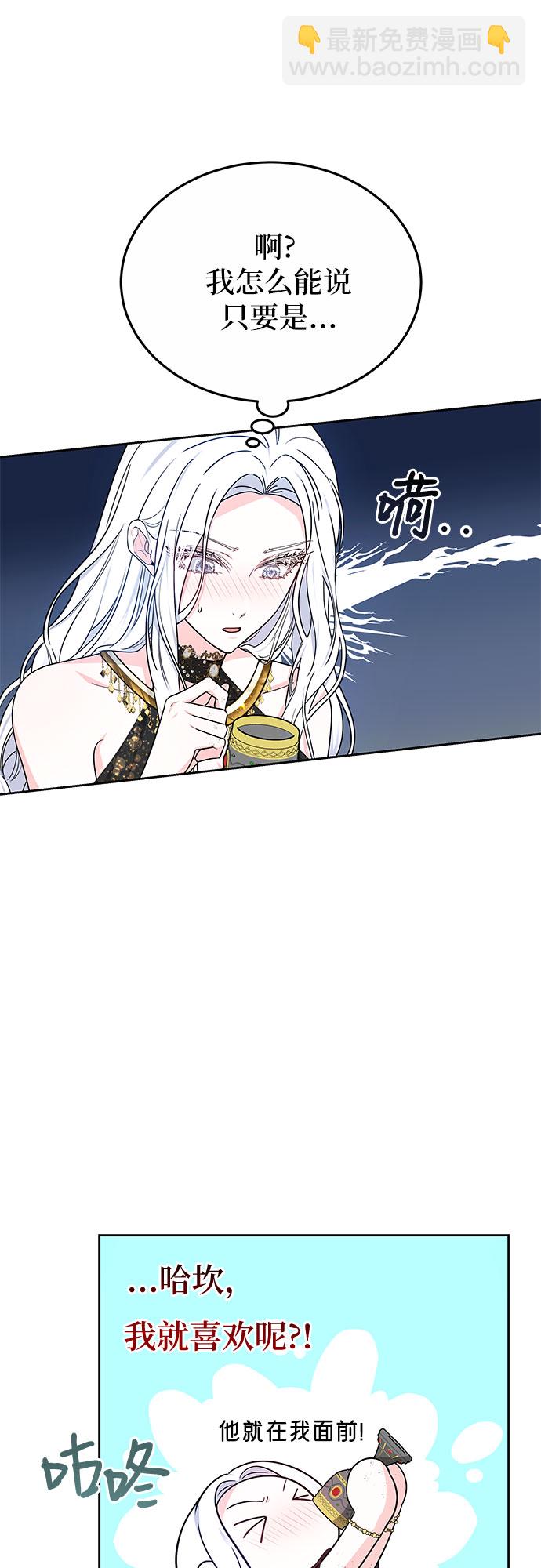 第19话12