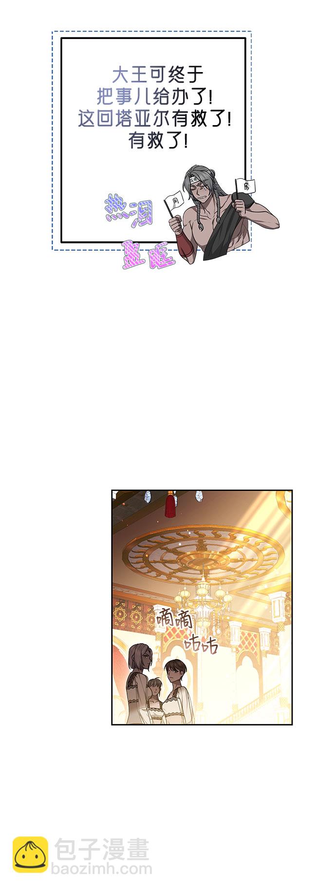 第20话23
