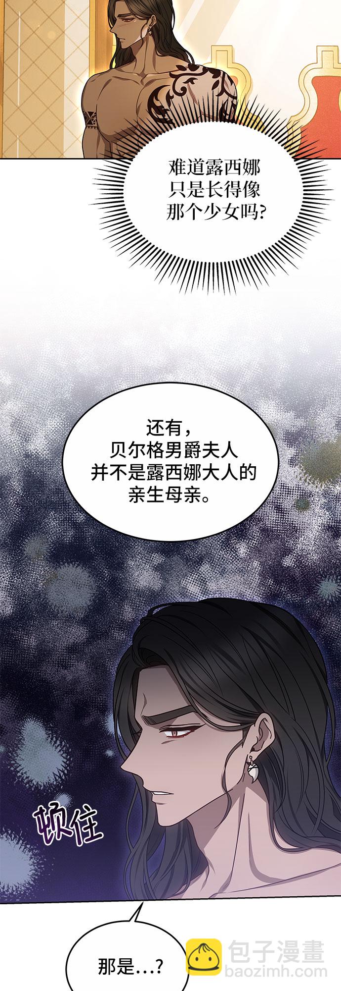 第20话36
