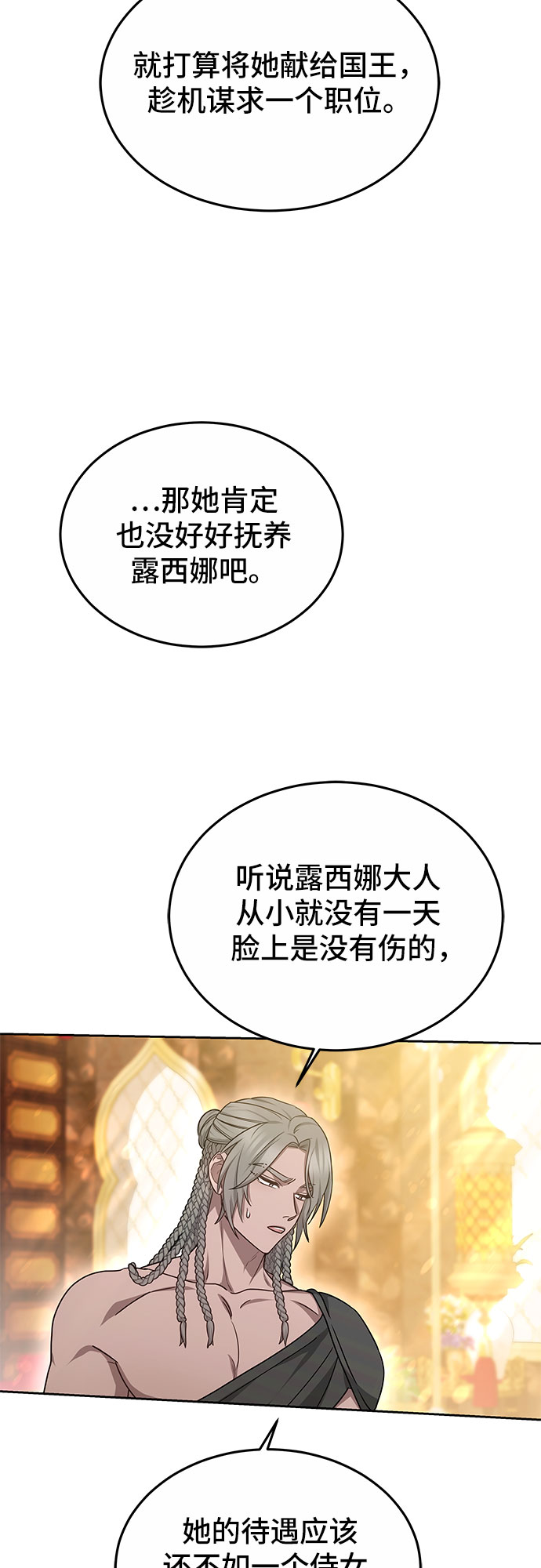第20话41