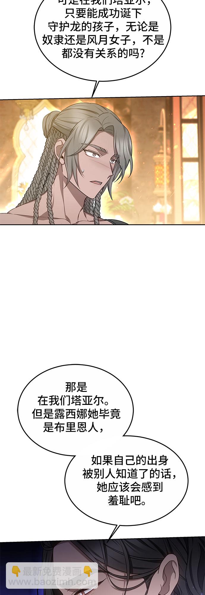 第20话45
