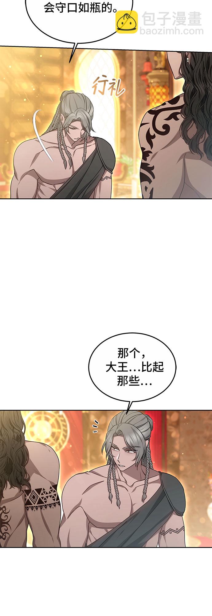 第20话52