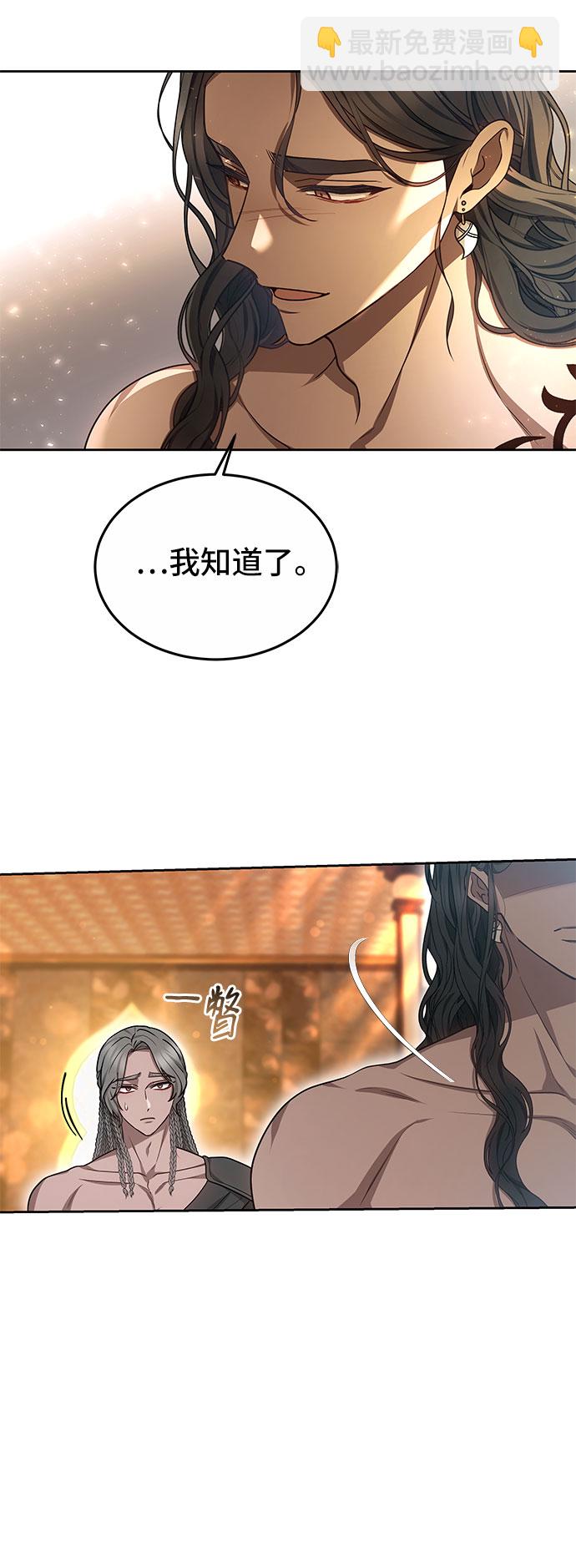 第20话58