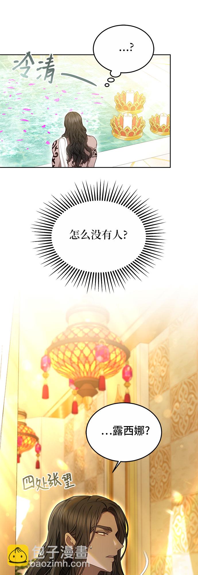 第20话63