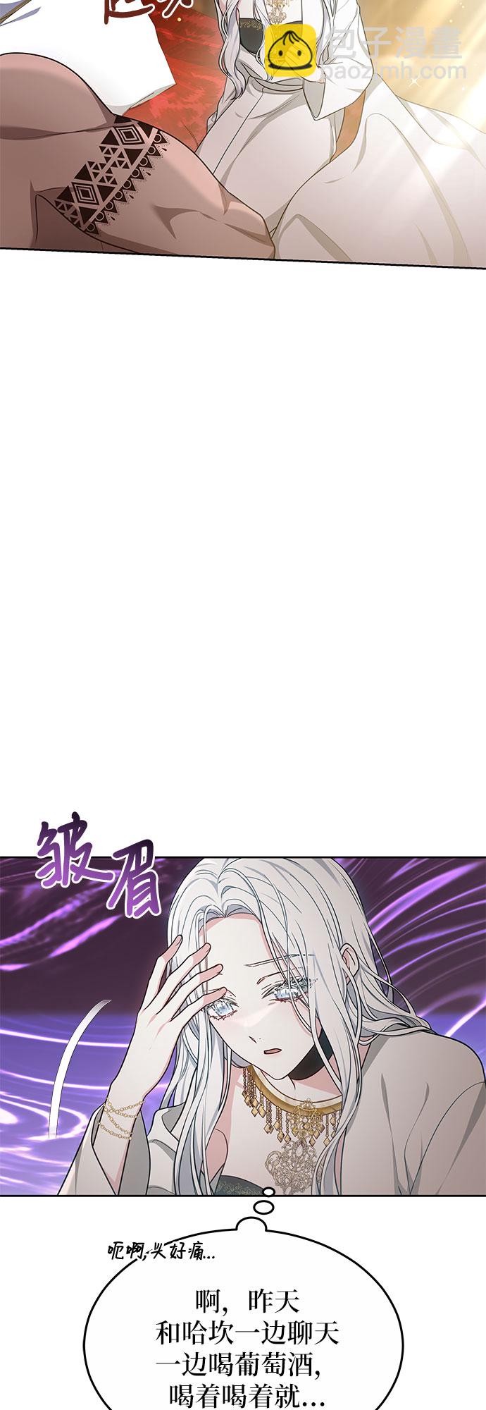 第20话8