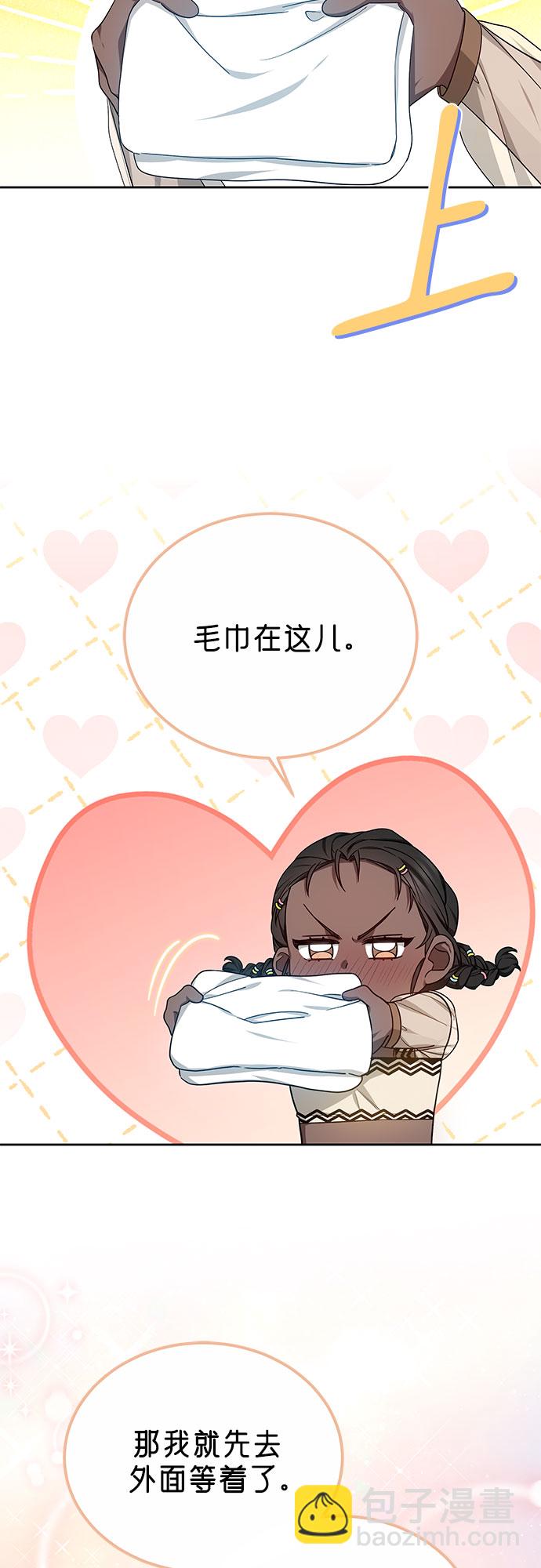第21话10