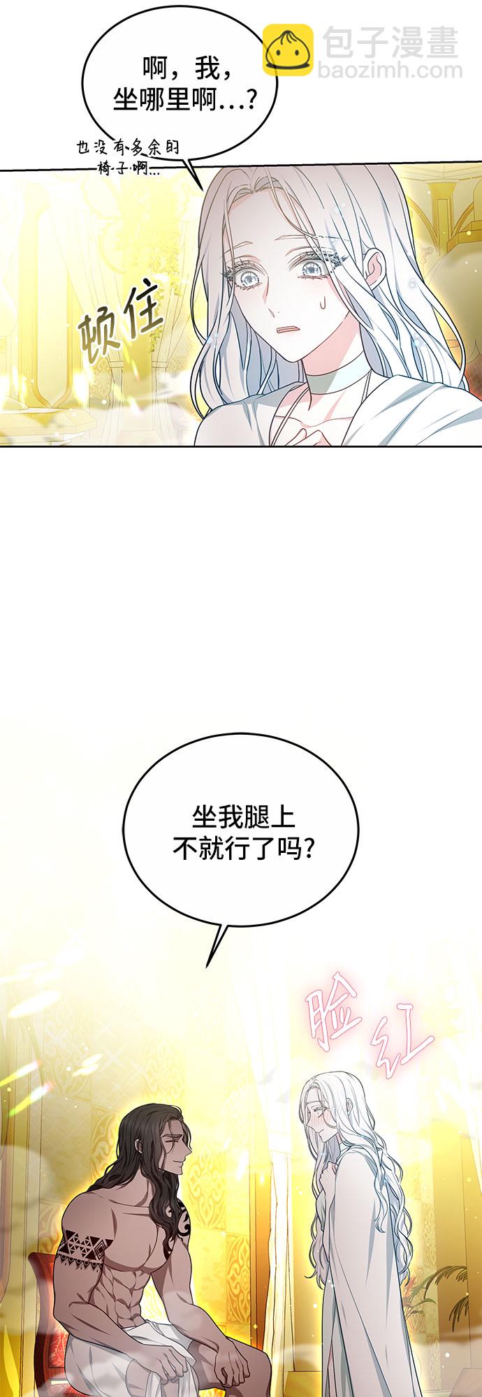 第21话14