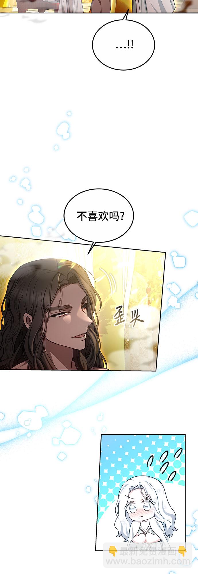 第21话15