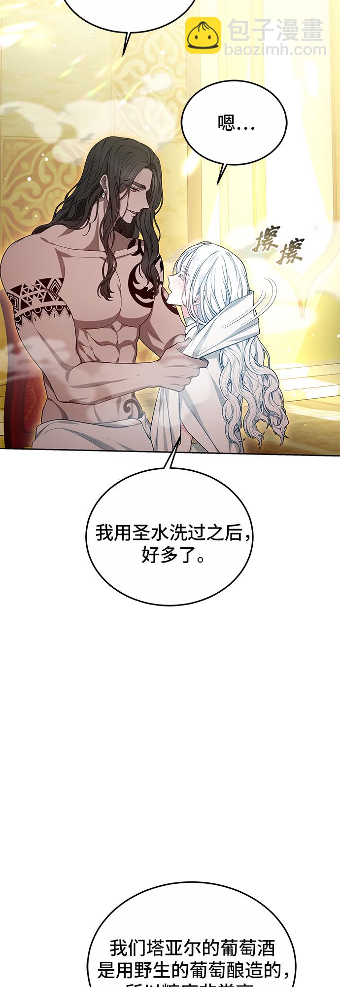 第21话18