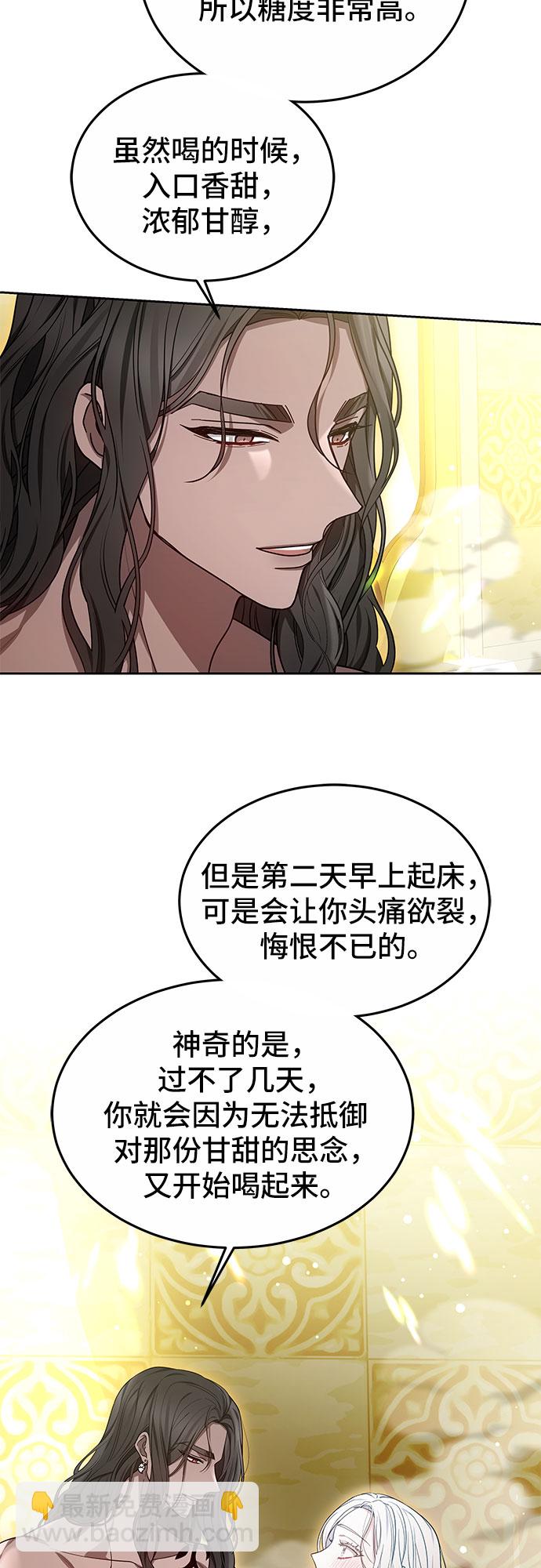 第21话19