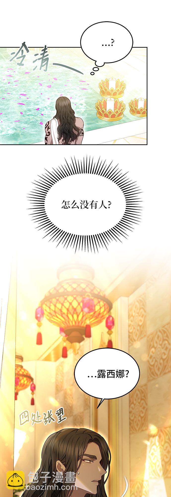 第21话2