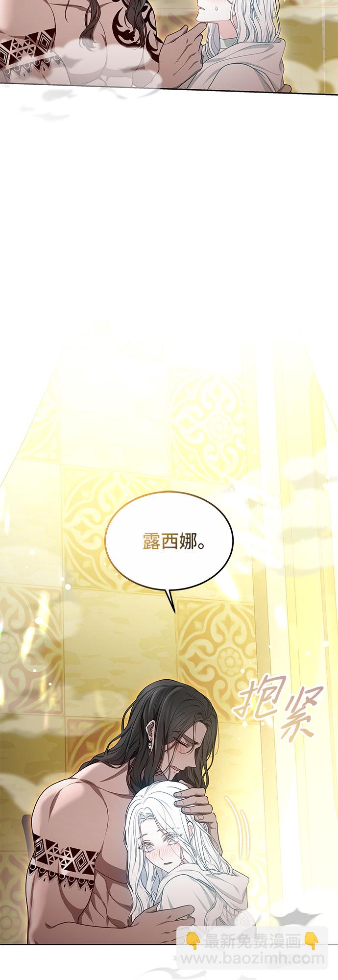 第21话20