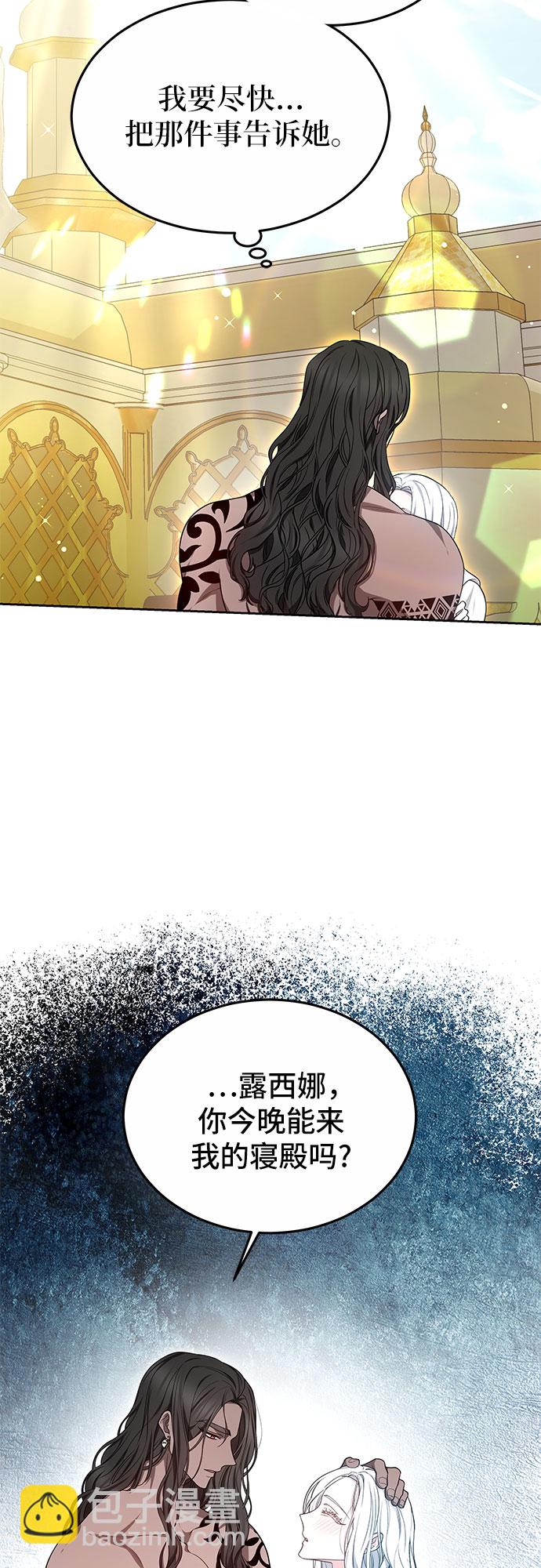 第21话27