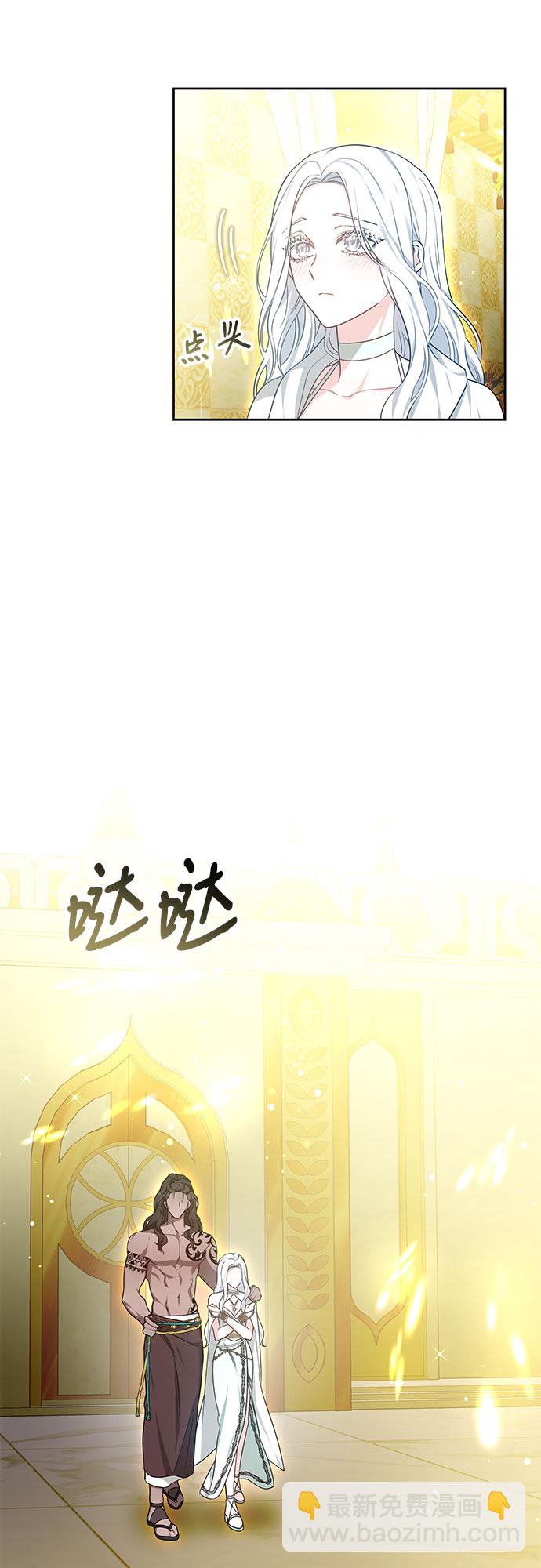 第21话29