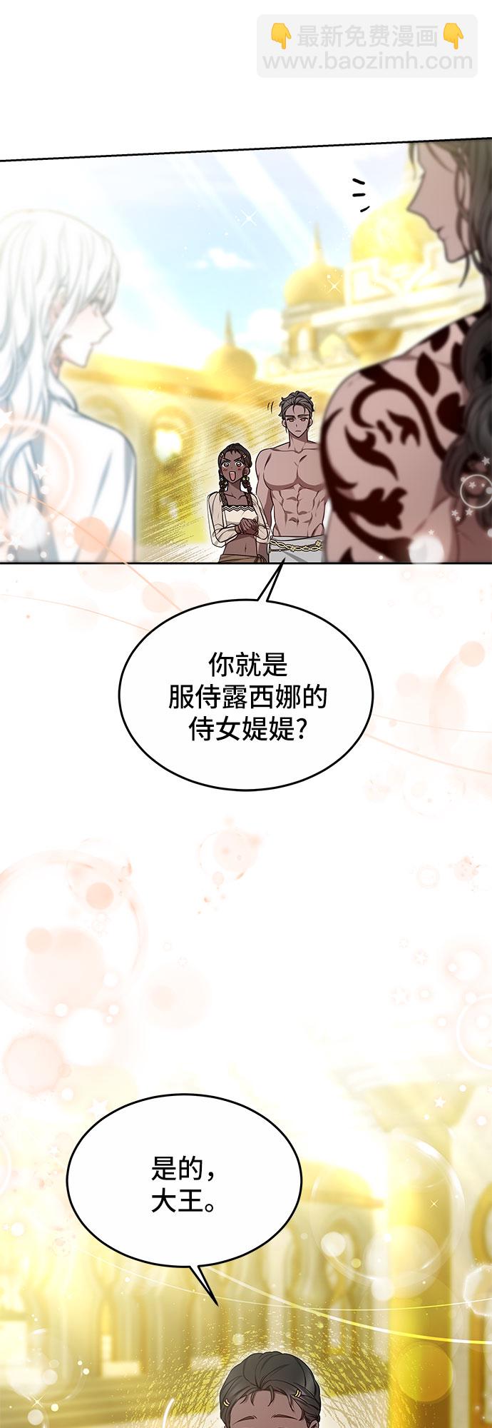 第21话31