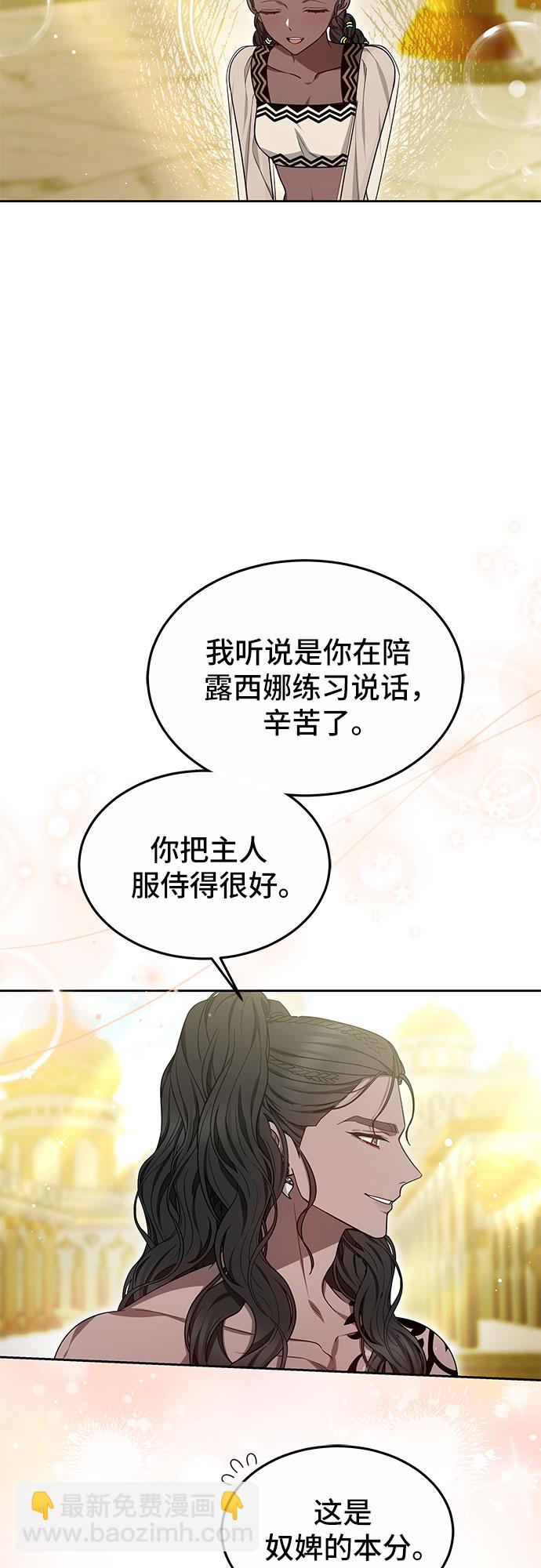 第21话32