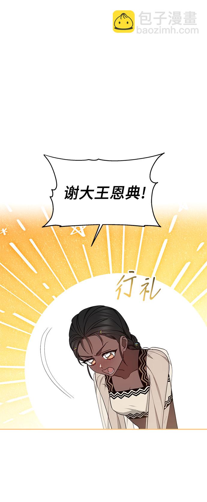 第21话34