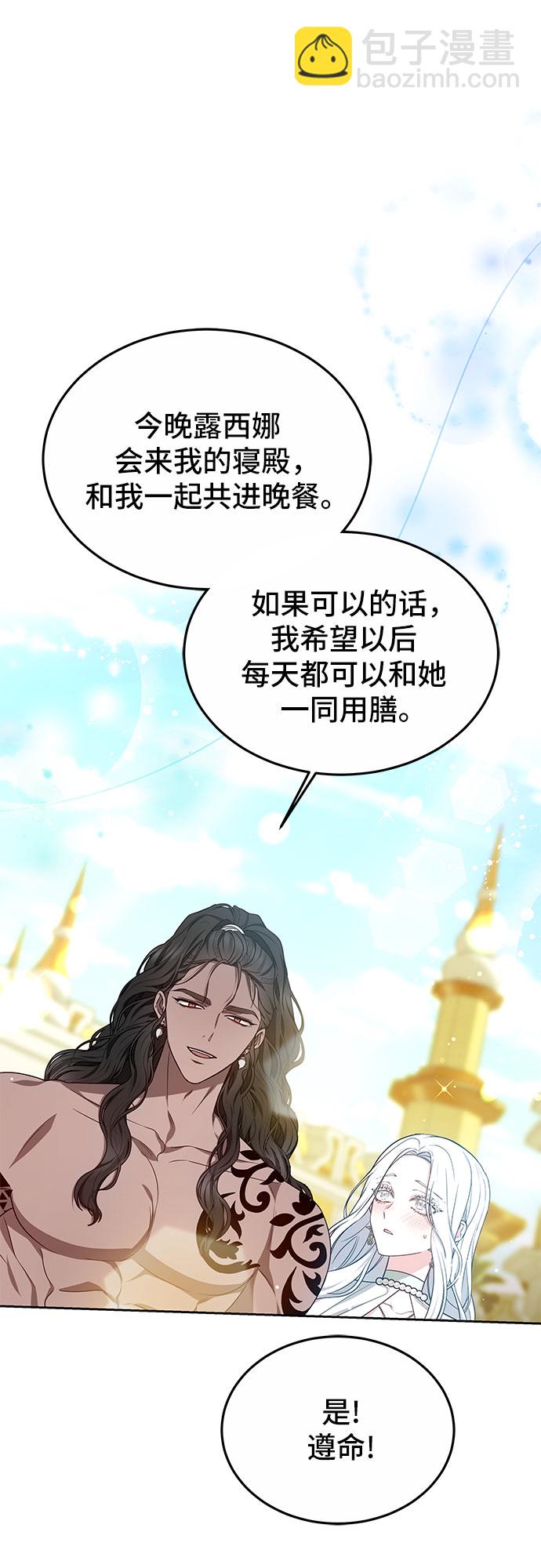 第21话35