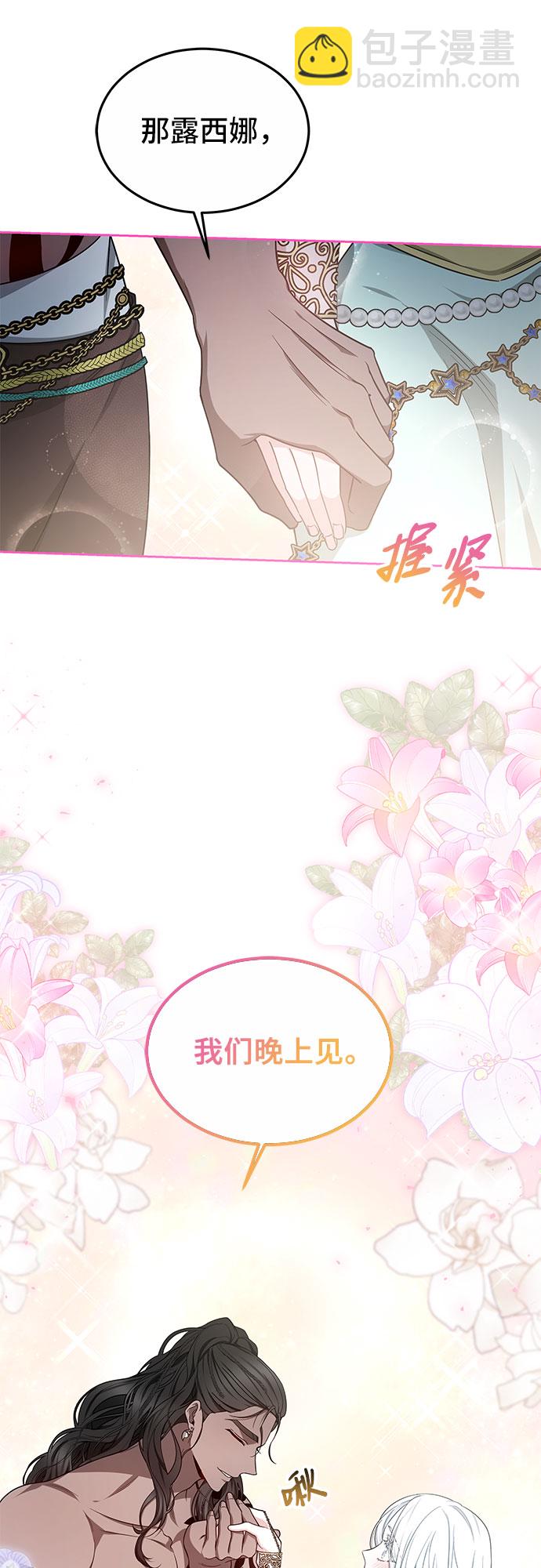 第21话36