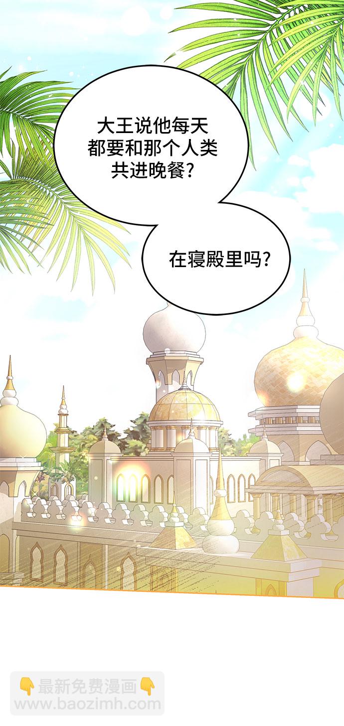 第21话38