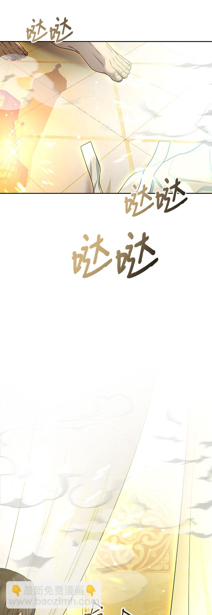 第21话4