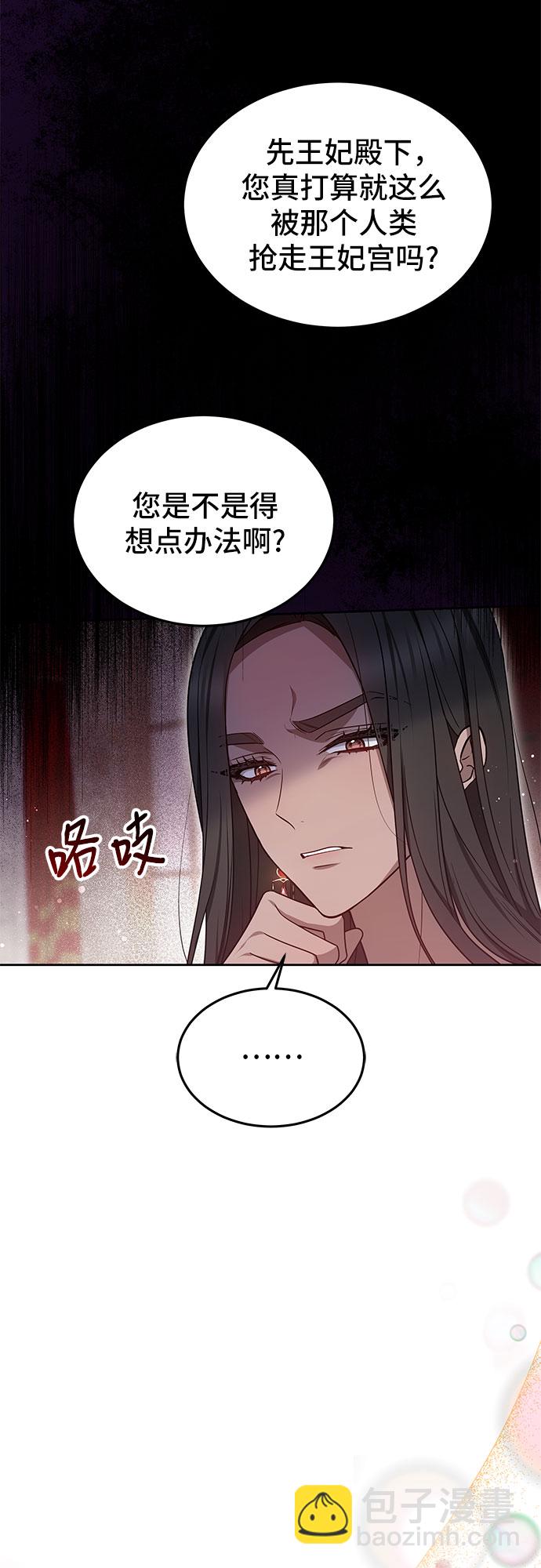 第21话40