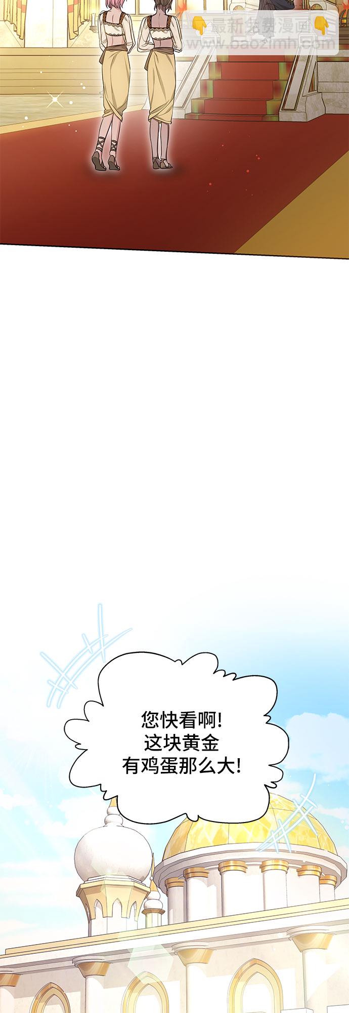 第21话42