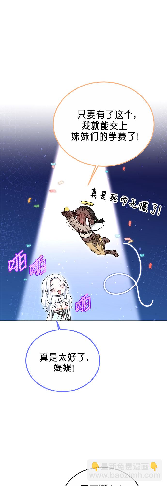 第21话44